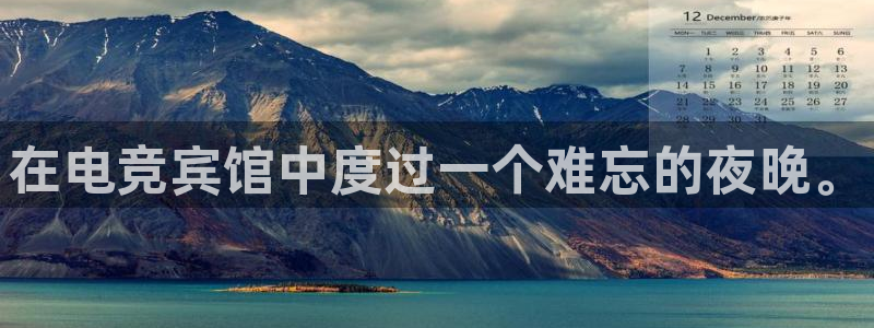 安卓版泛亚电竞