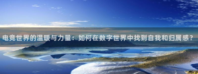 安卓版泛亚电竞
