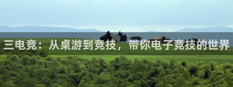 下载泛亚电竞app