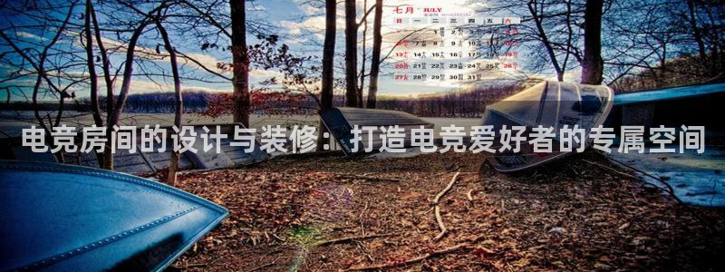 泛亚电竞是什么
