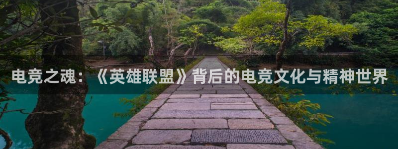 安卓版泛亚电竞